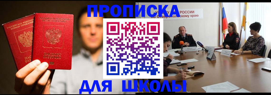 временная регистрация законно в Верхнем Тагиле